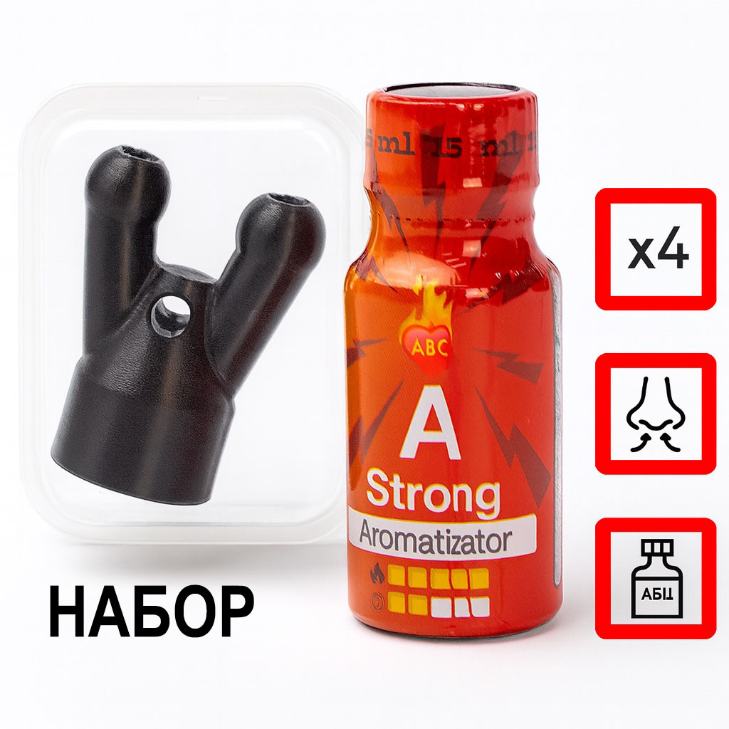 Дышалка + Попперс A 15 мл АБЦ Попперс купить в России Купить Дышалка + Попперс A 15 мл с  эффектом действия, в России цена: 1 900 ₽